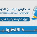 التجويد لمرحلة رياض الاطفال